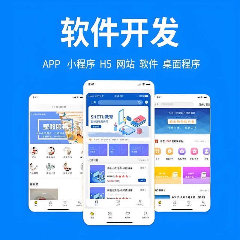 信息化建设:企业未来发展的关键驱动力
