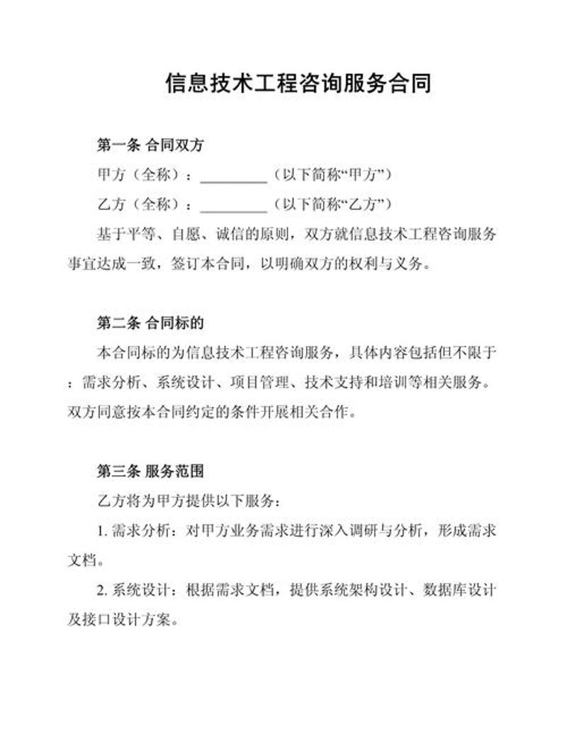 如何选择合适的网站开发制作合作伙伴?