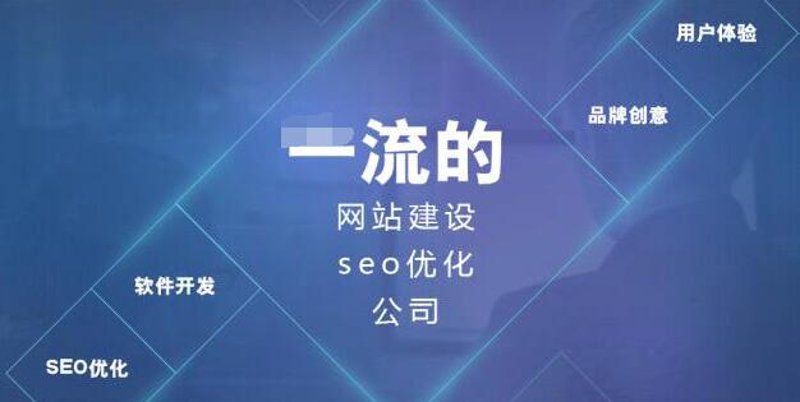 企业信息化建设:推动企业发展驶入快车道